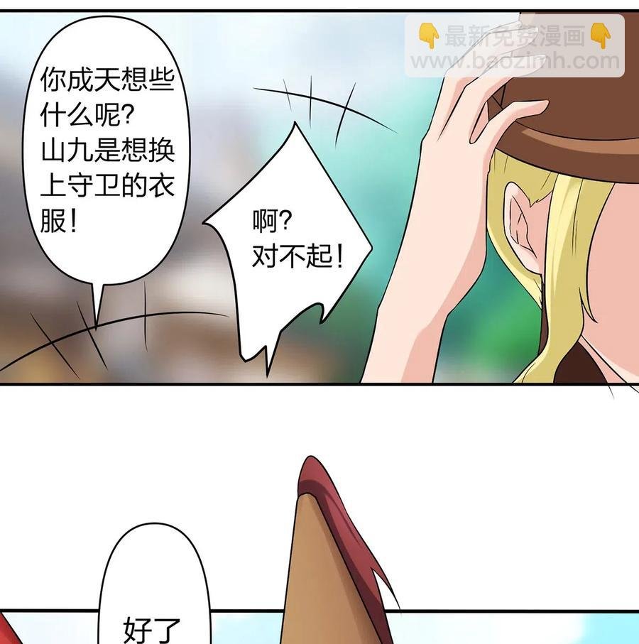 468 营救