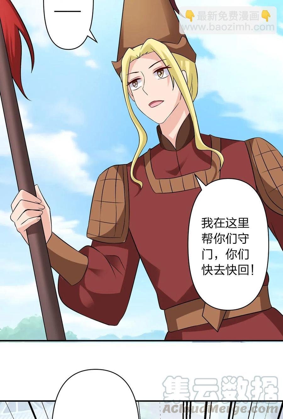 468 营救