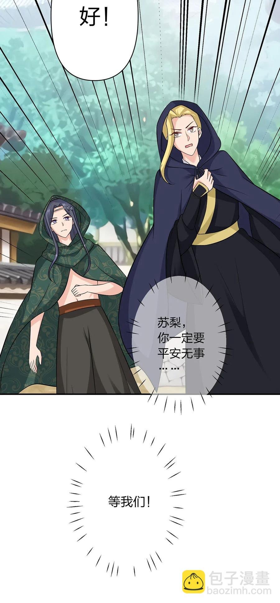 468 营救