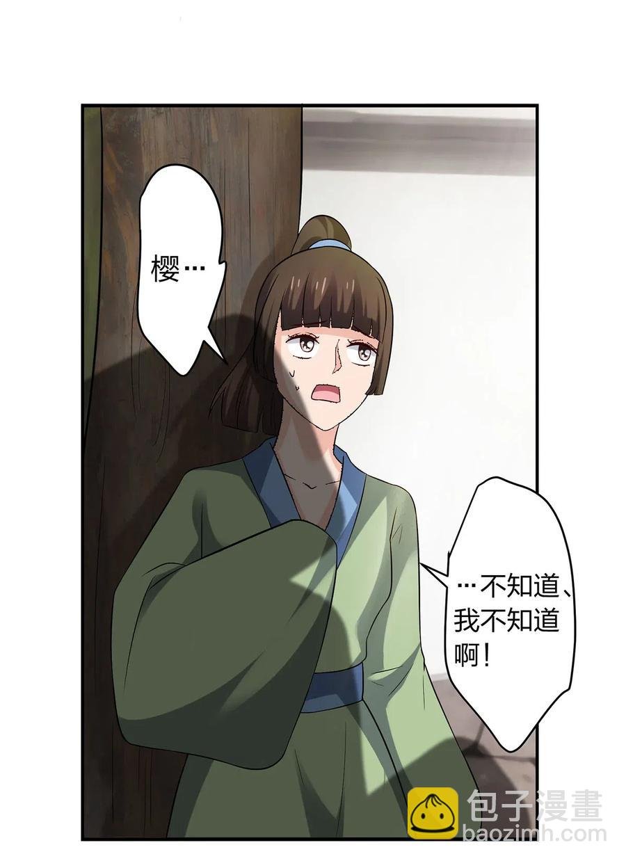 469 药