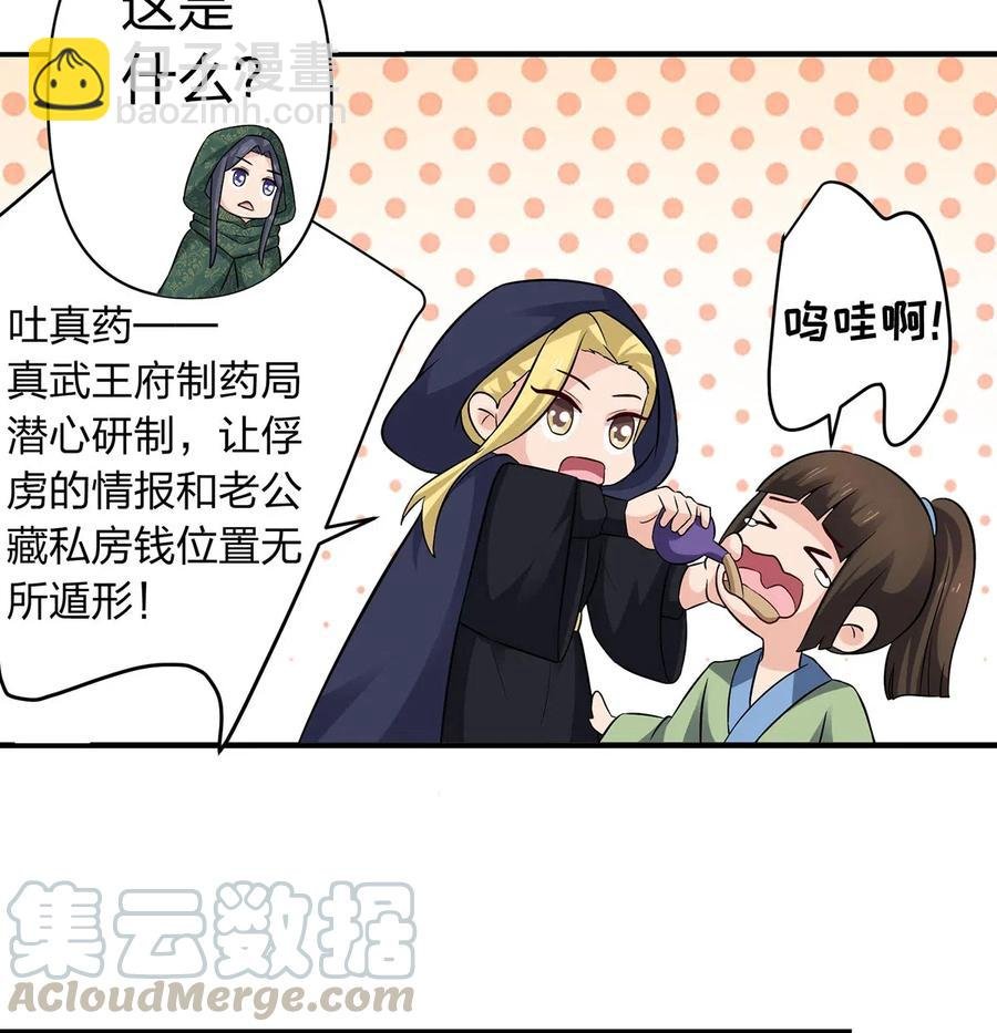 469 药