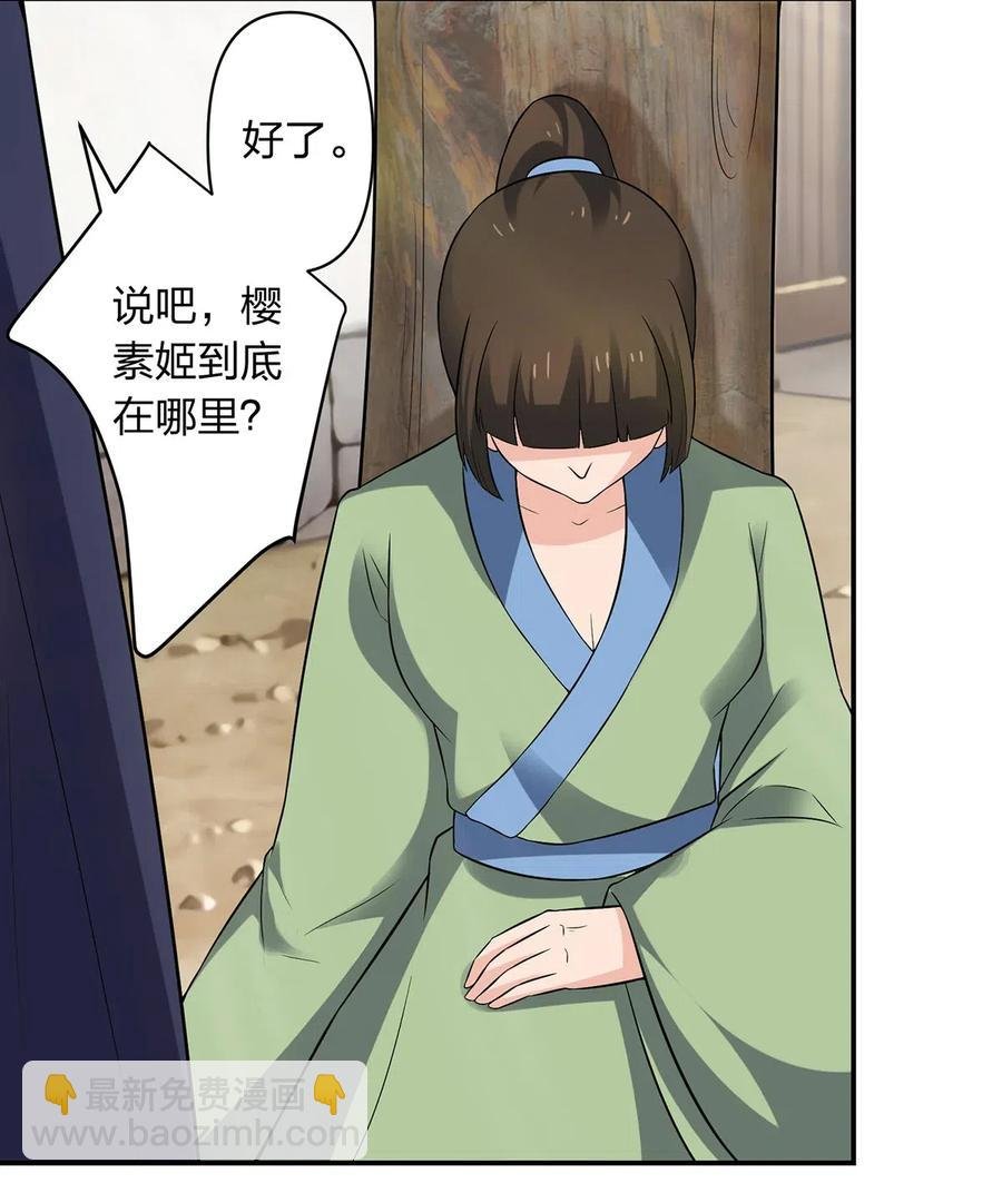 469 药