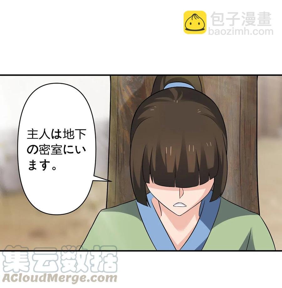 469 药