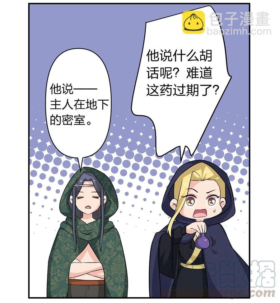 469 药