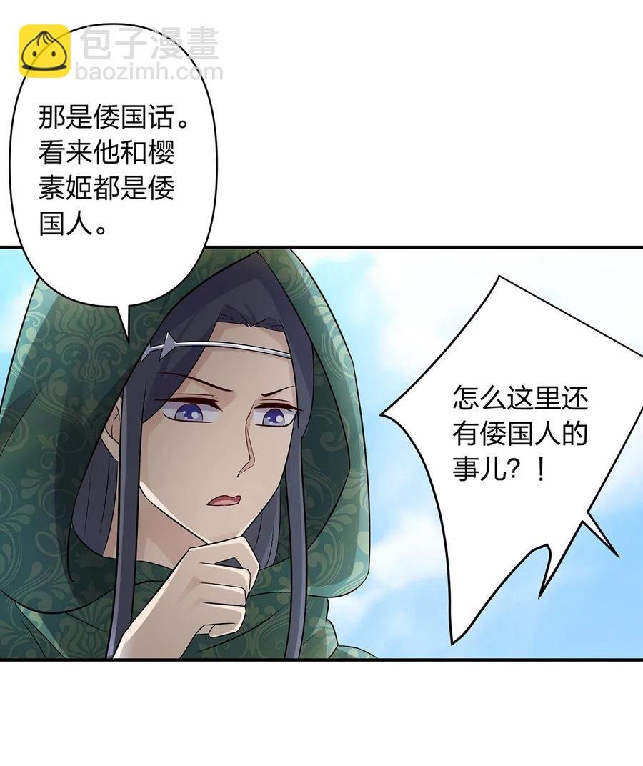 469 药