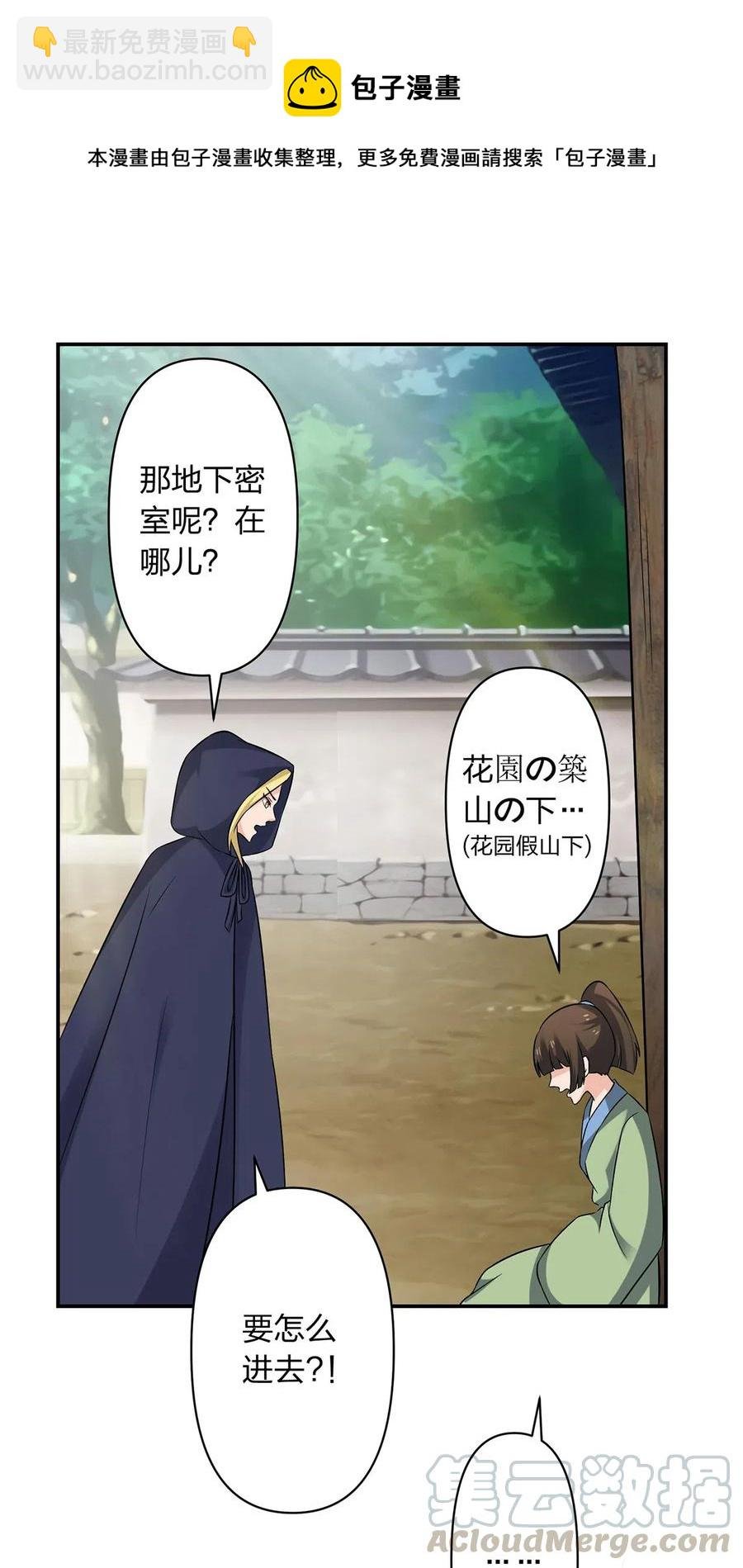 469 药