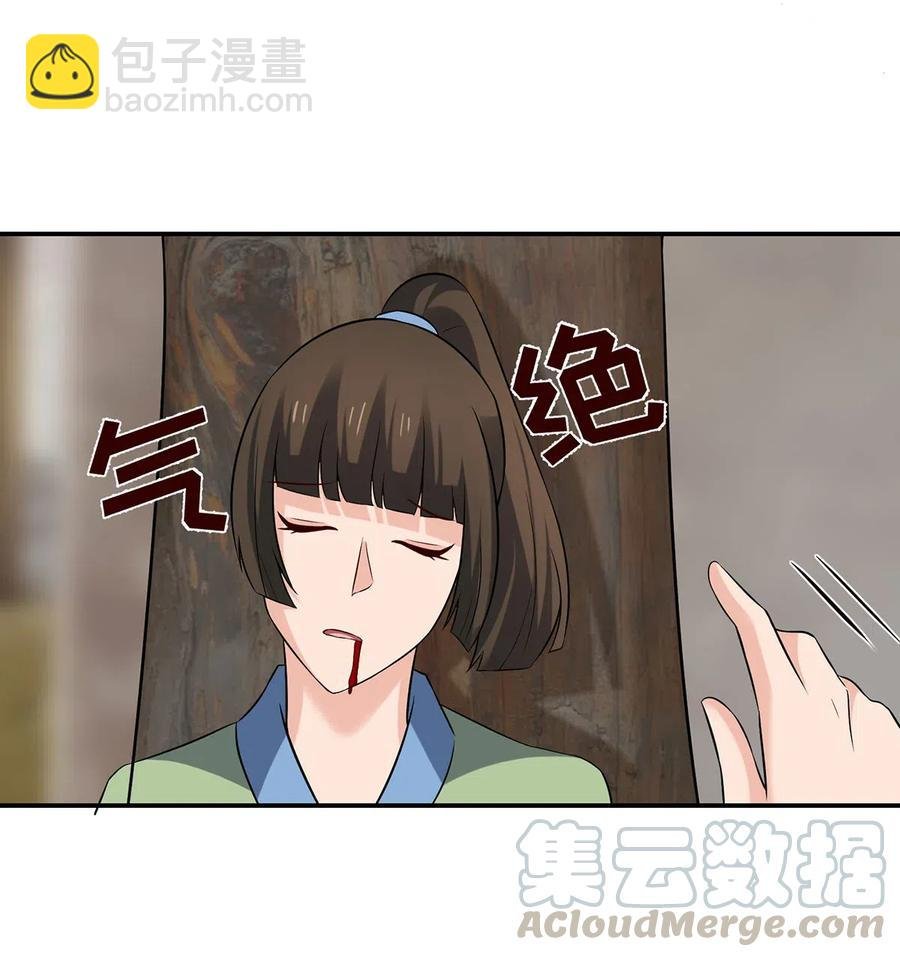 469 药