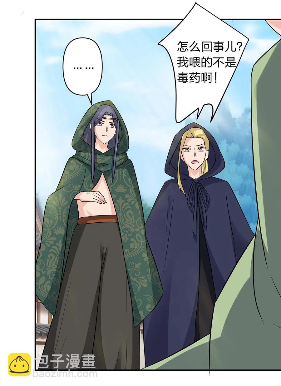 469 药