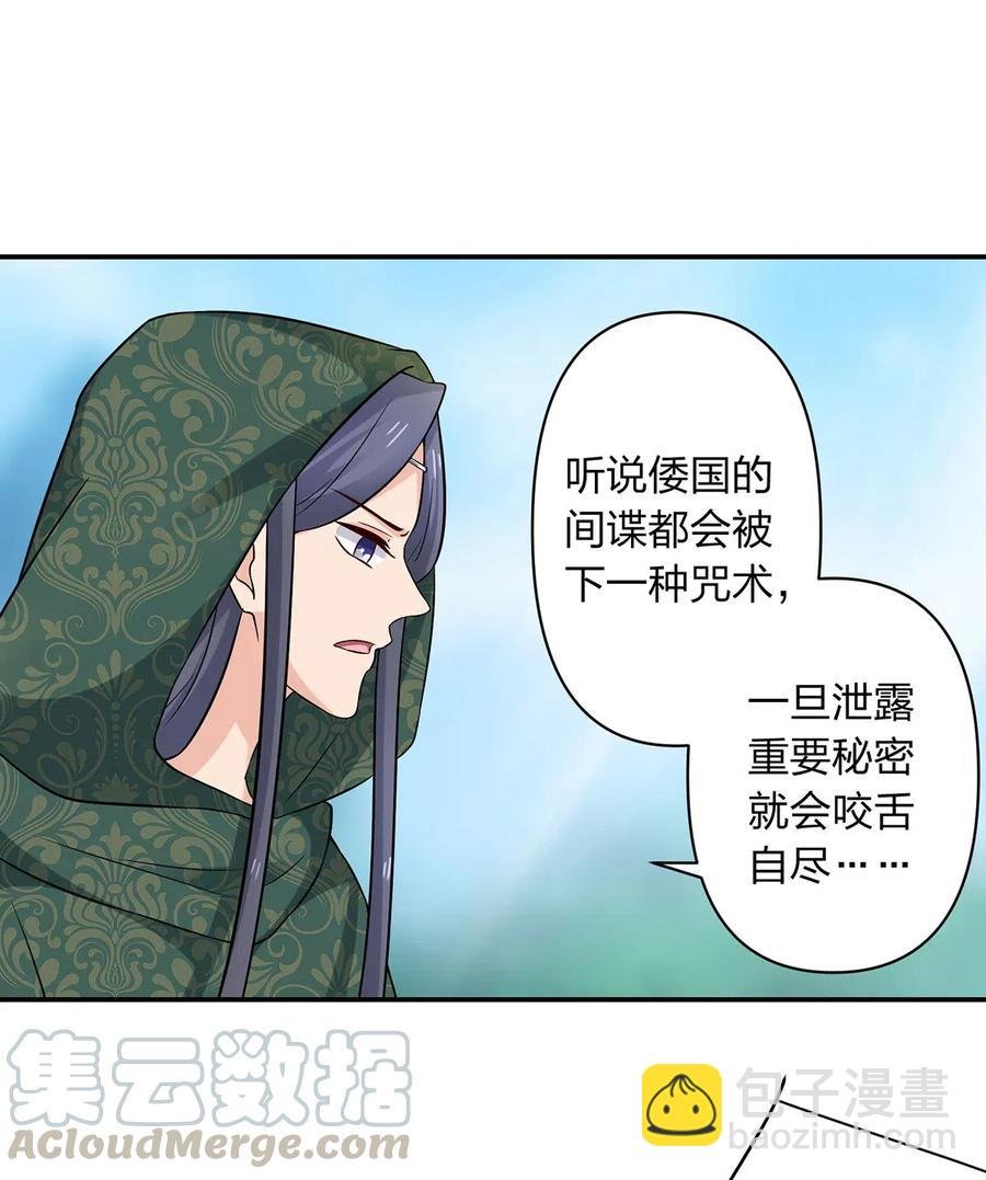469 药