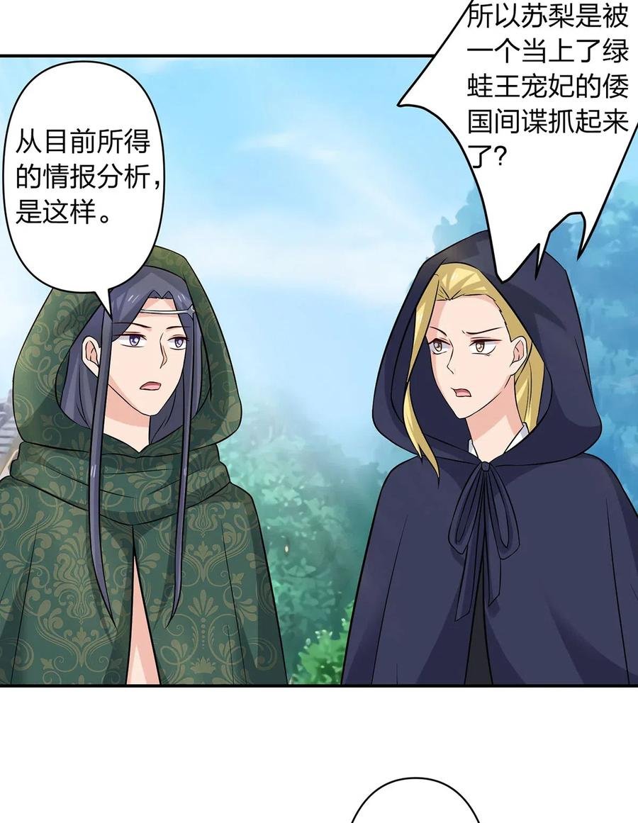 469 药
