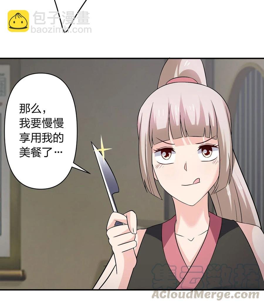 469 药