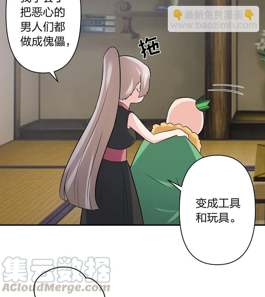469 药