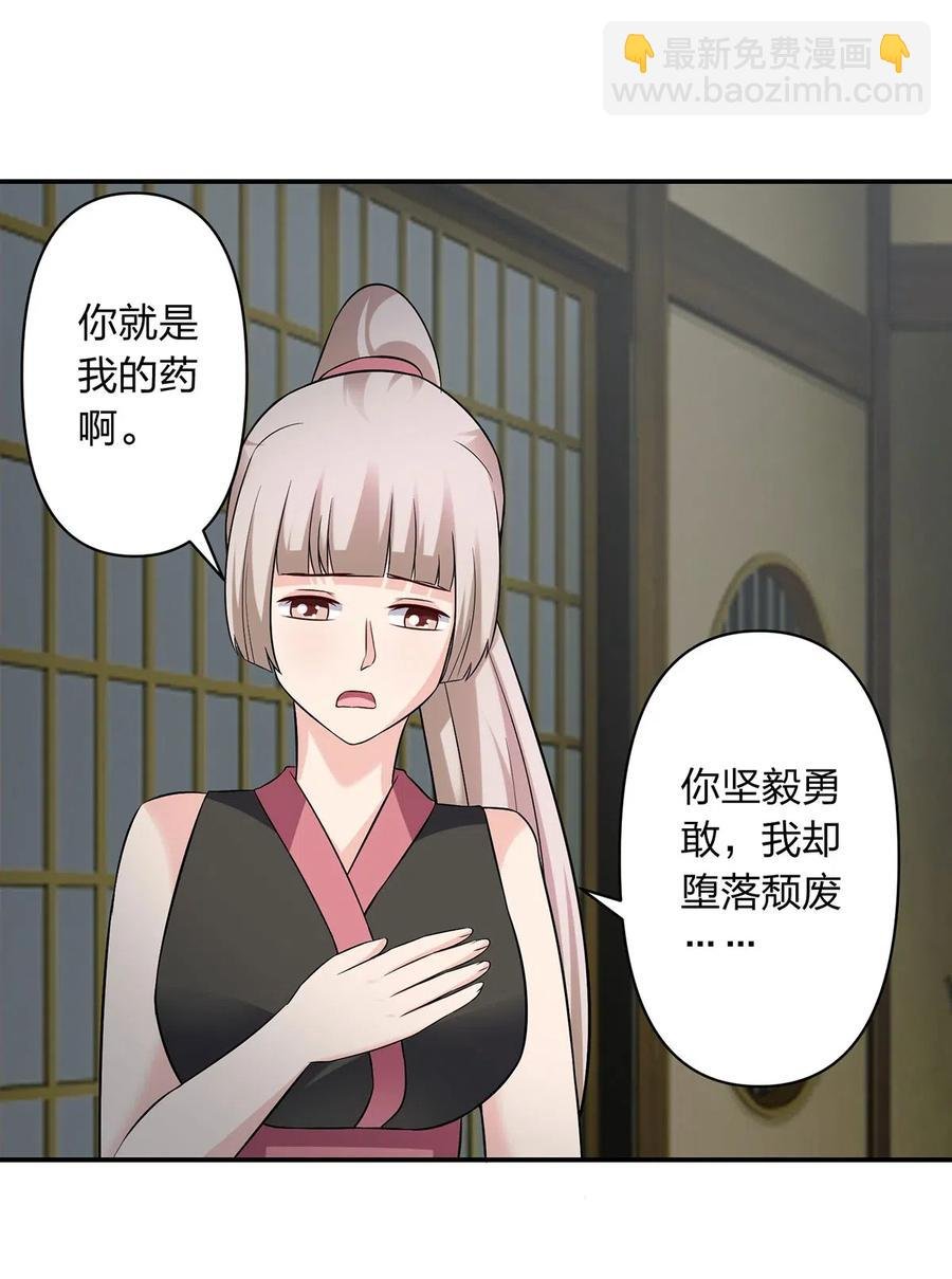 470 "放开他"
