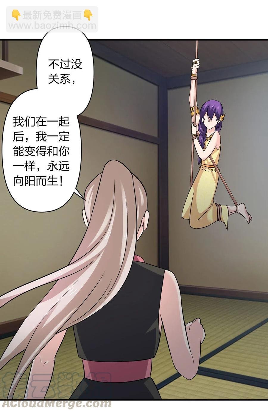 470 "放开他"