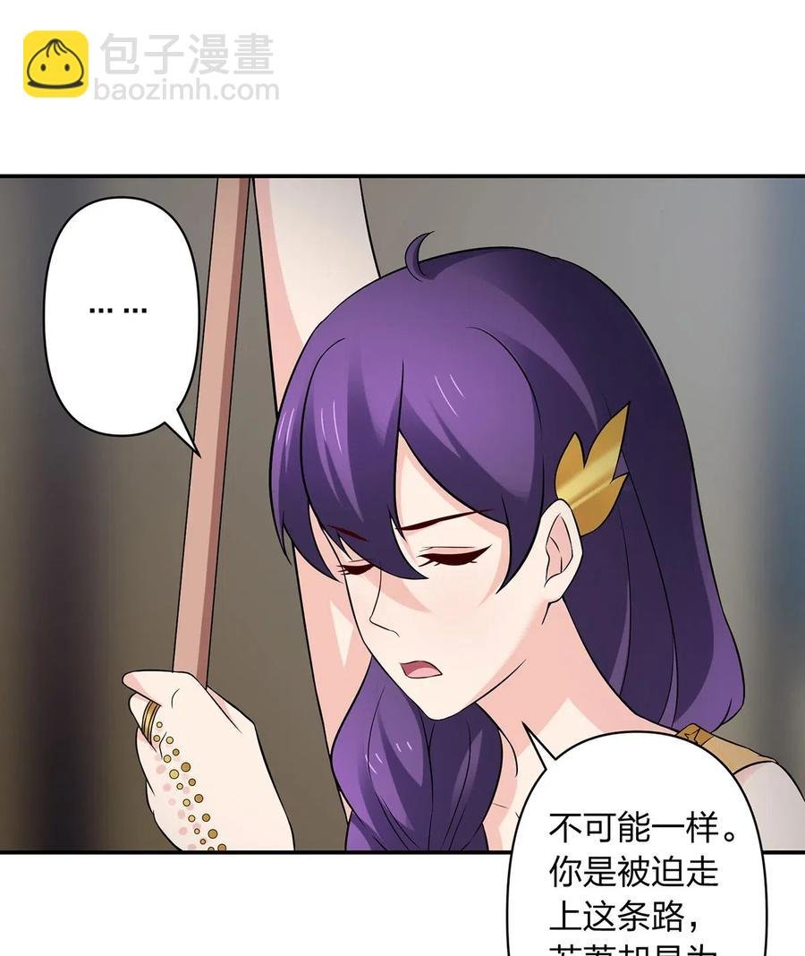 470 "放开他"