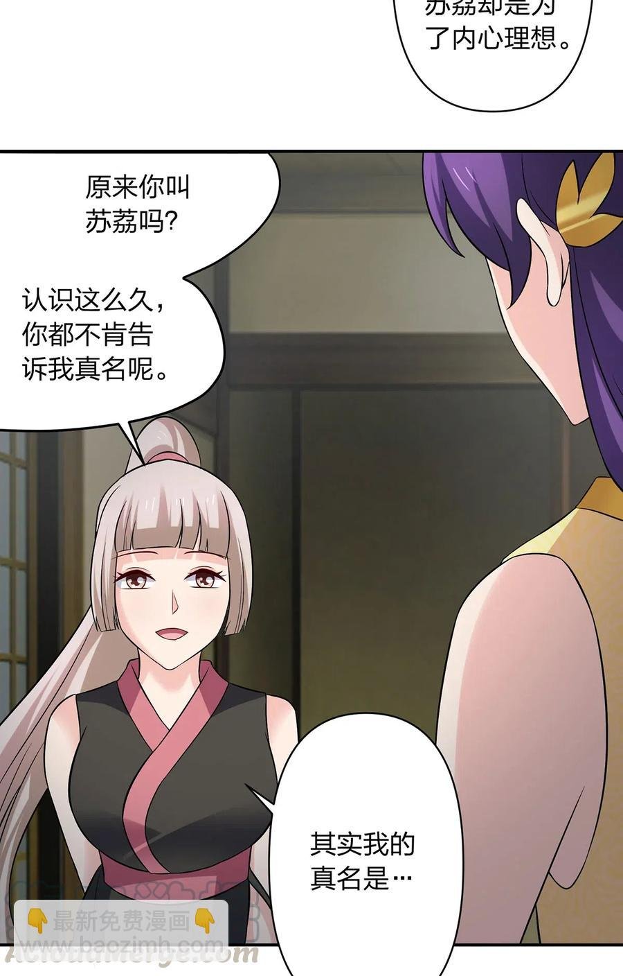 470 "放开他"