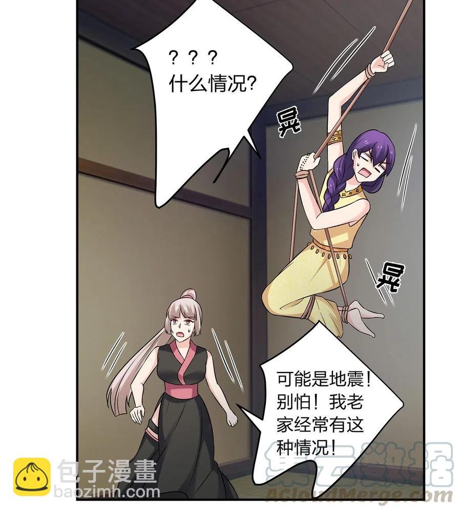 470 "放开他"