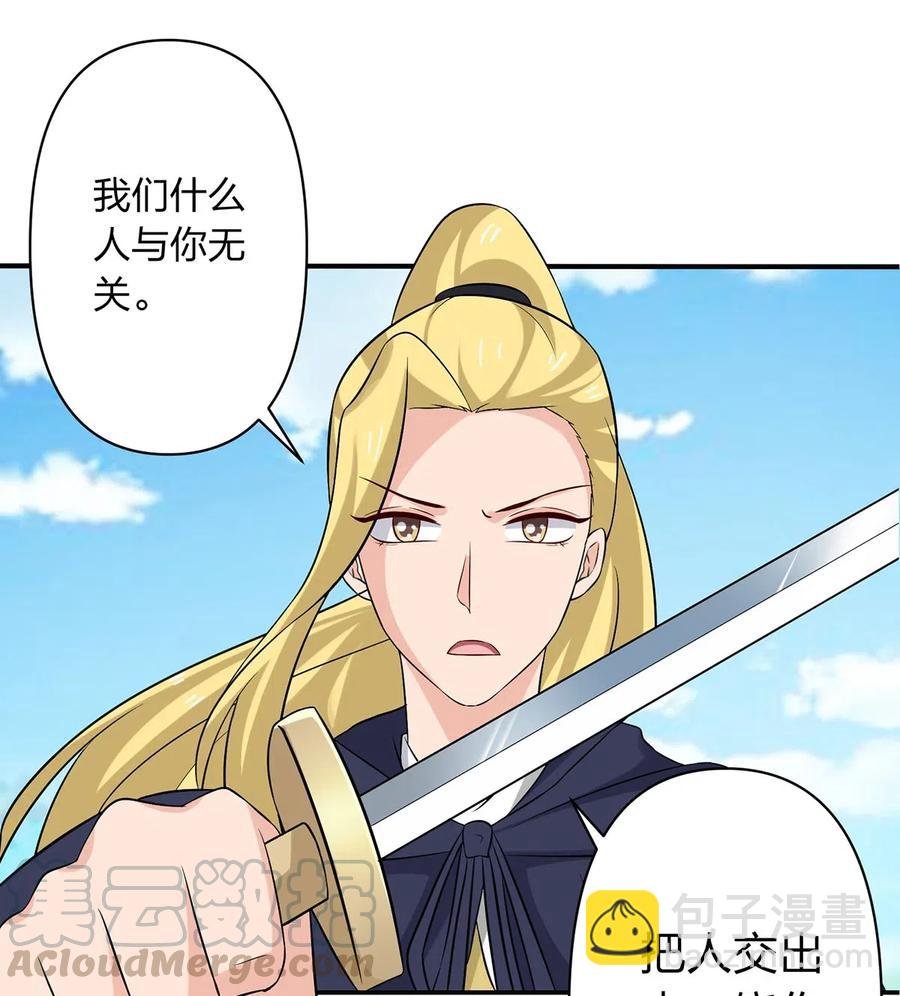 470 "放开他"