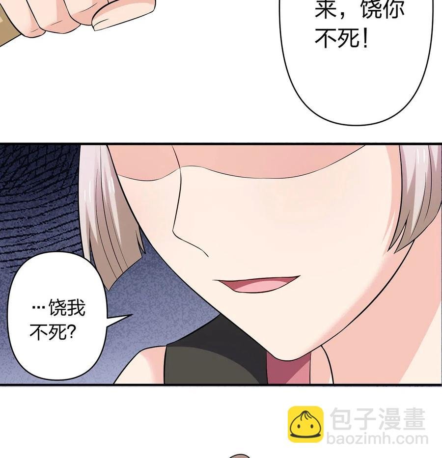 470 "放开他"