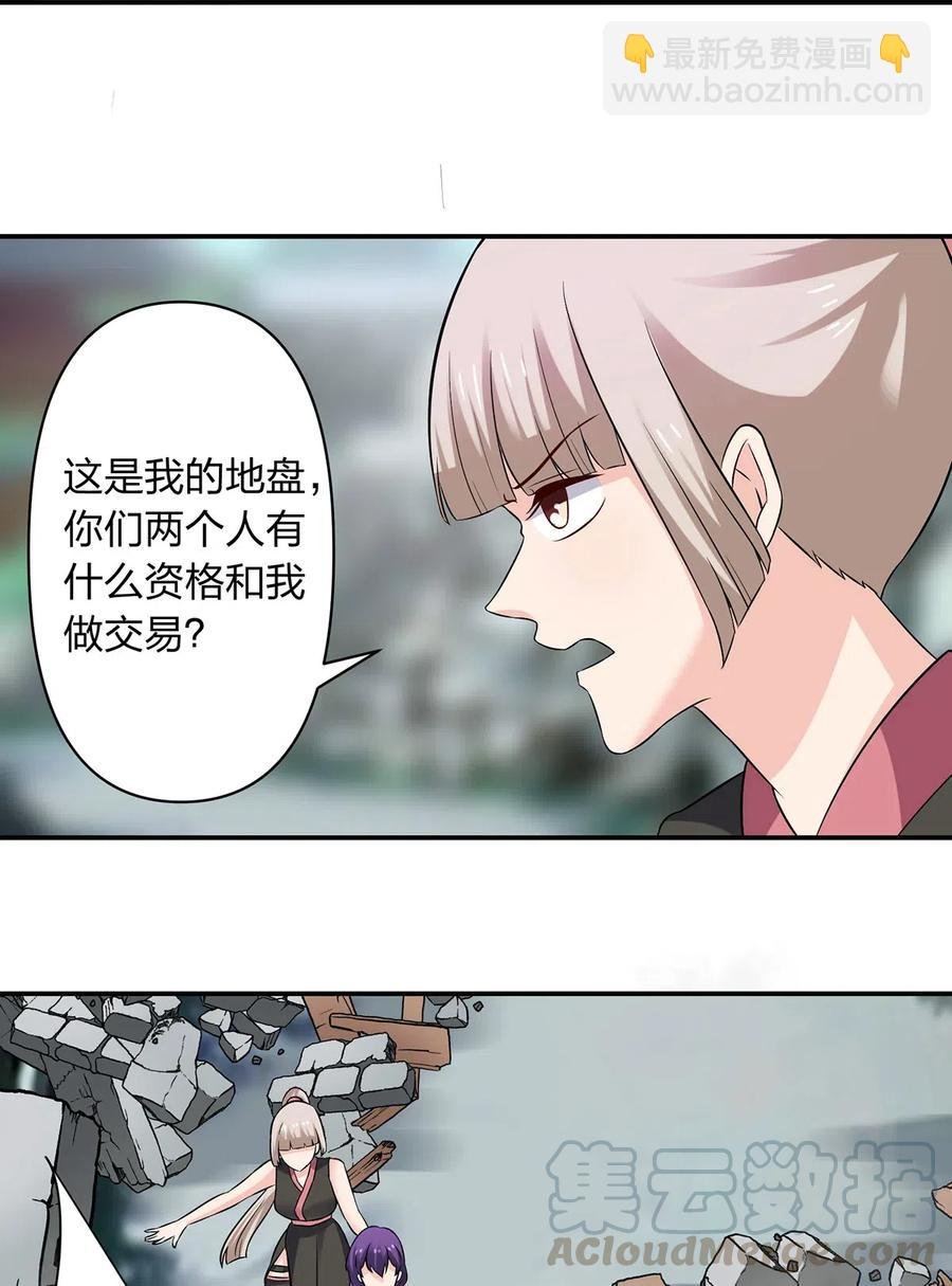 470 "放开他"