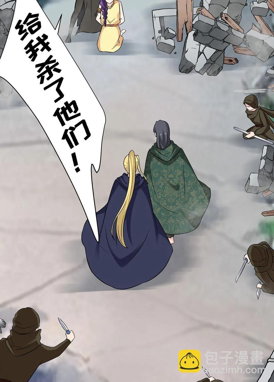 470 "放开他"
