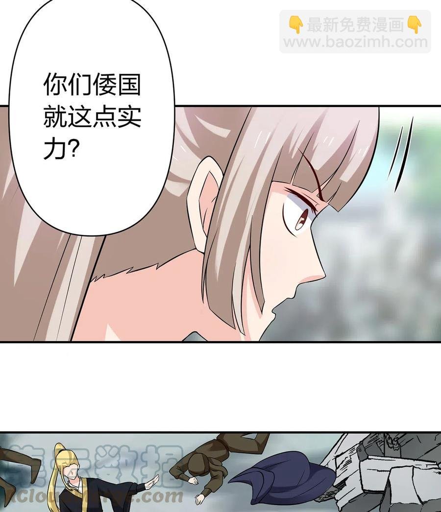 470 "放开他"