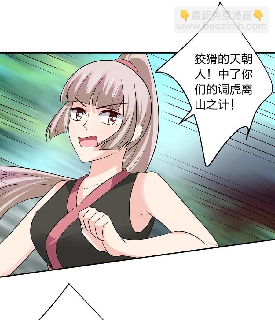 470 "放开他"