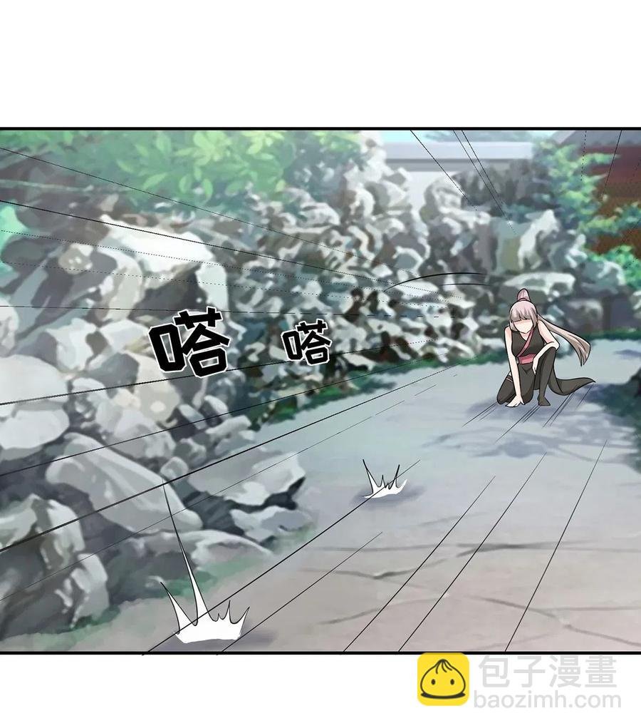 470 "放开他"