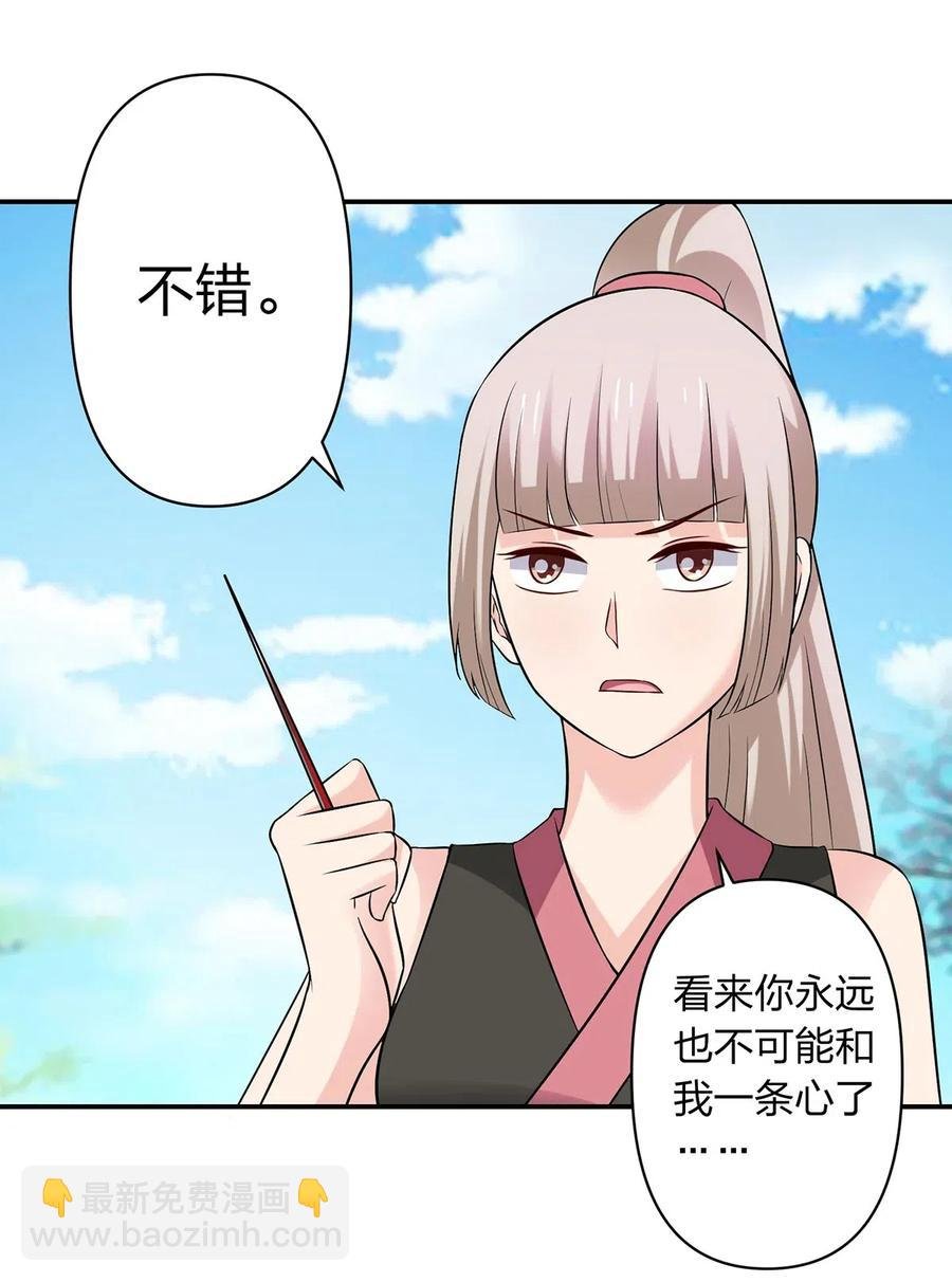 470 "放开他"