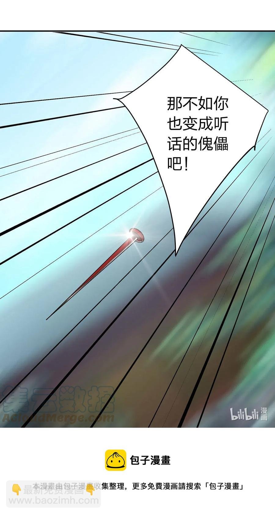 470 "放开他"