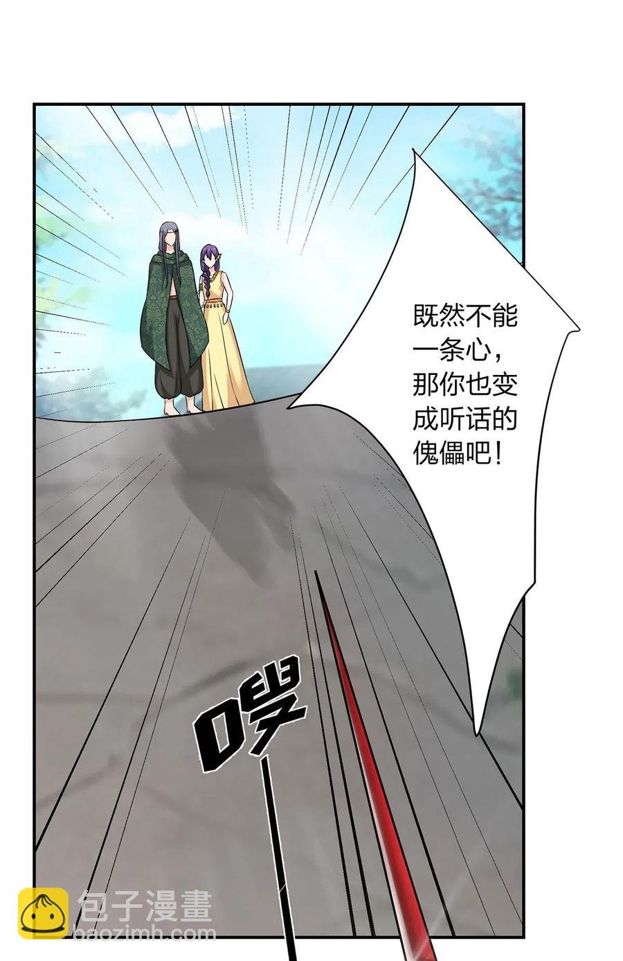 471 傀儡