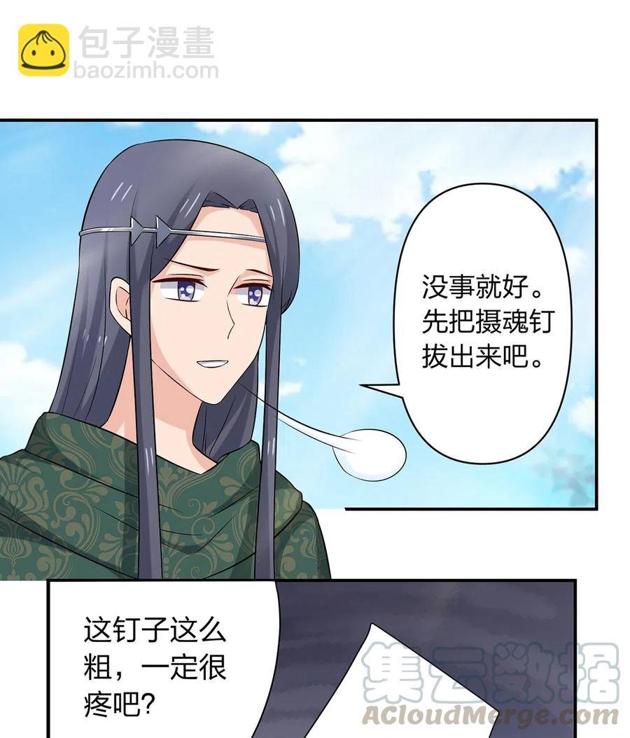 471 傀儡