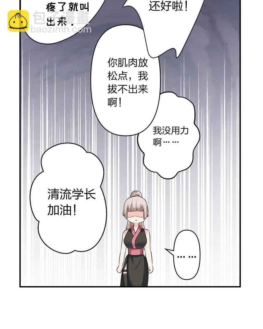 471 傀儡