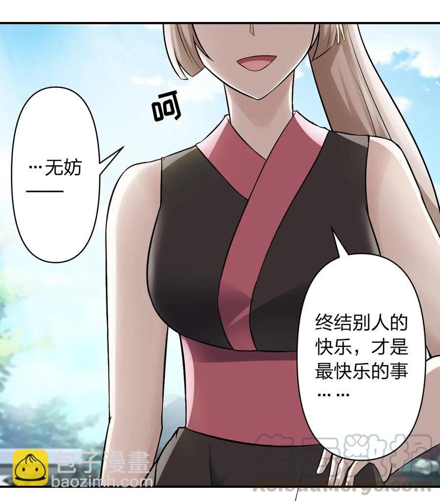 471 傀儡