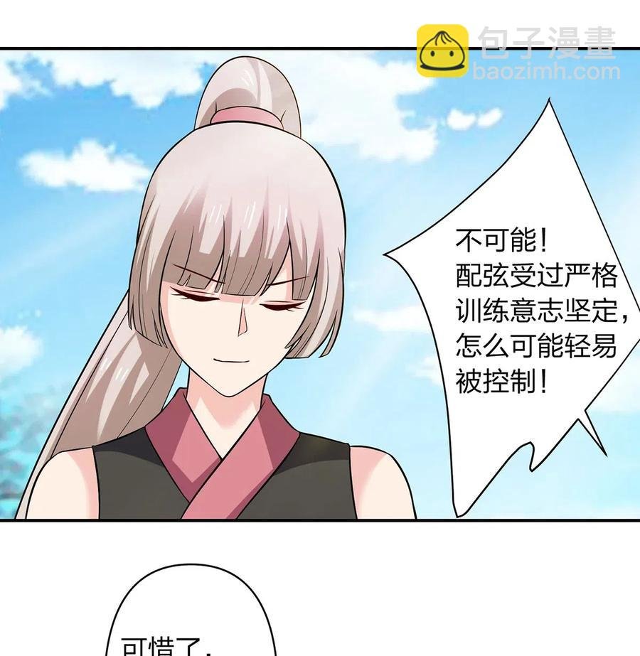 471 傀儡