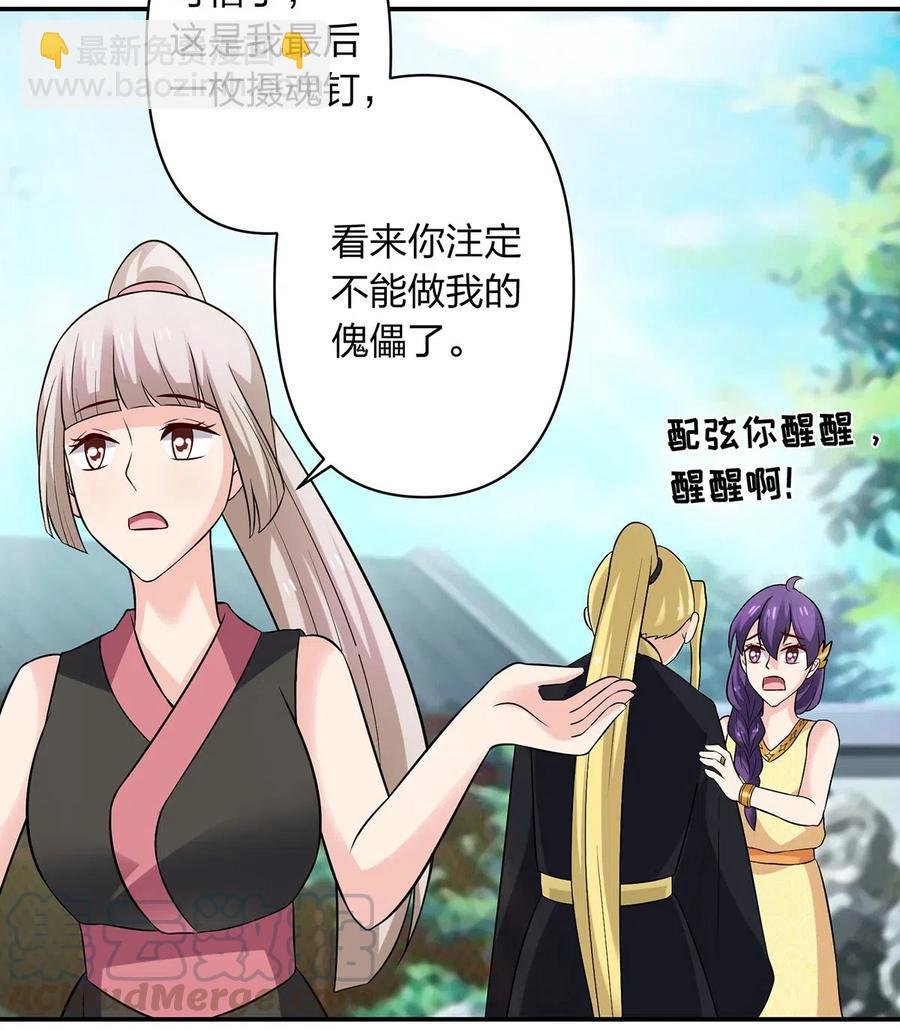 471 傀儡