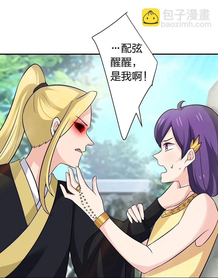 471 傀儡