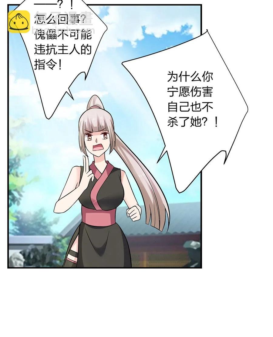 471 傀儡