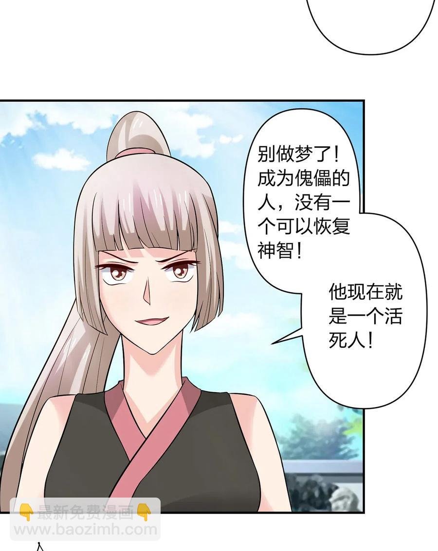 471 傀儡