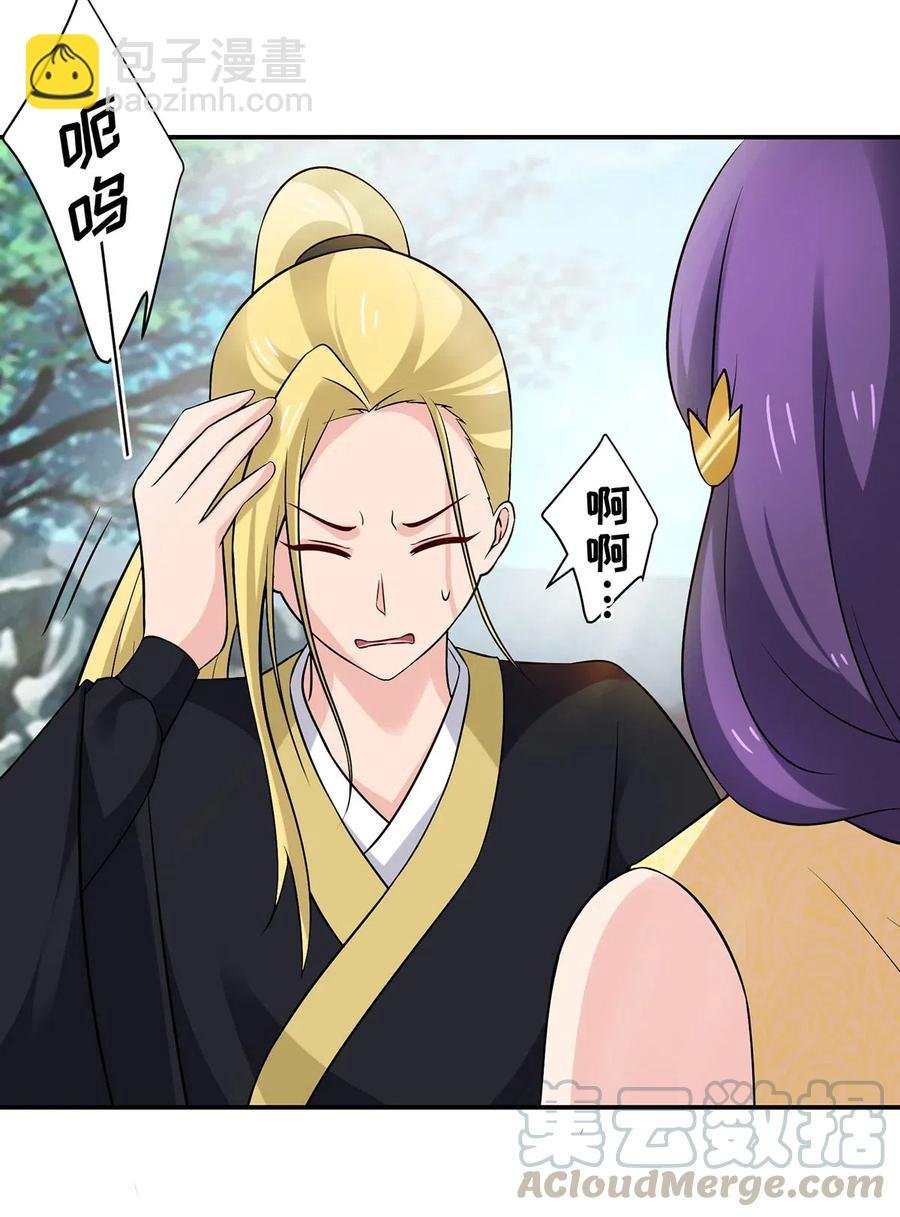 471 傀儡