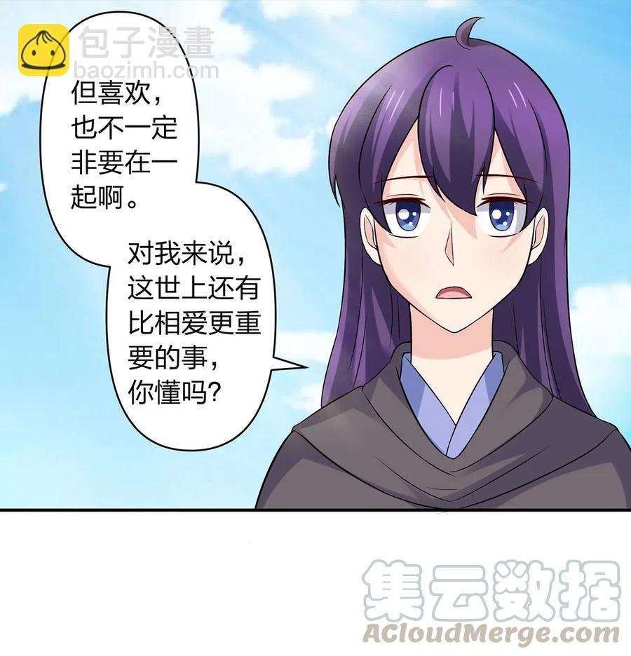 472 喜欢