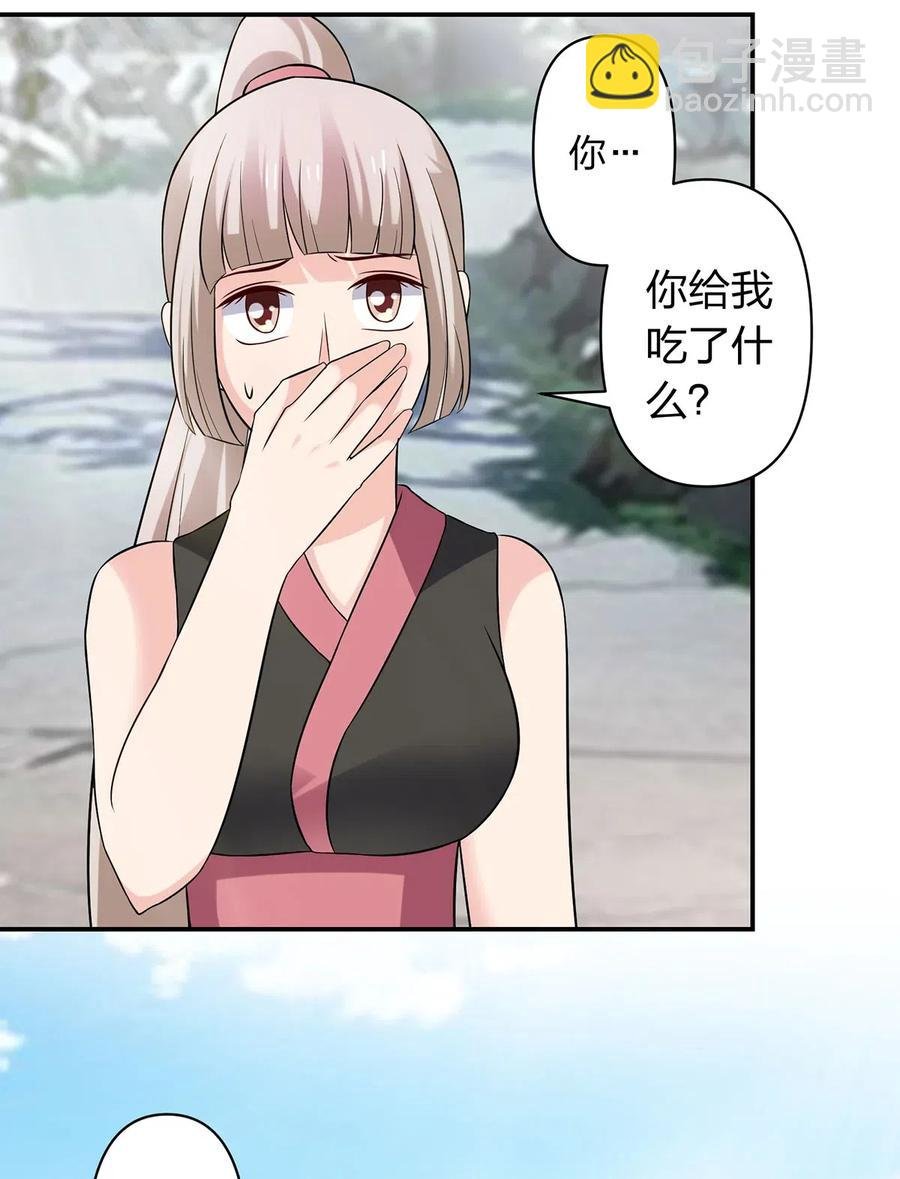 472 喜欢