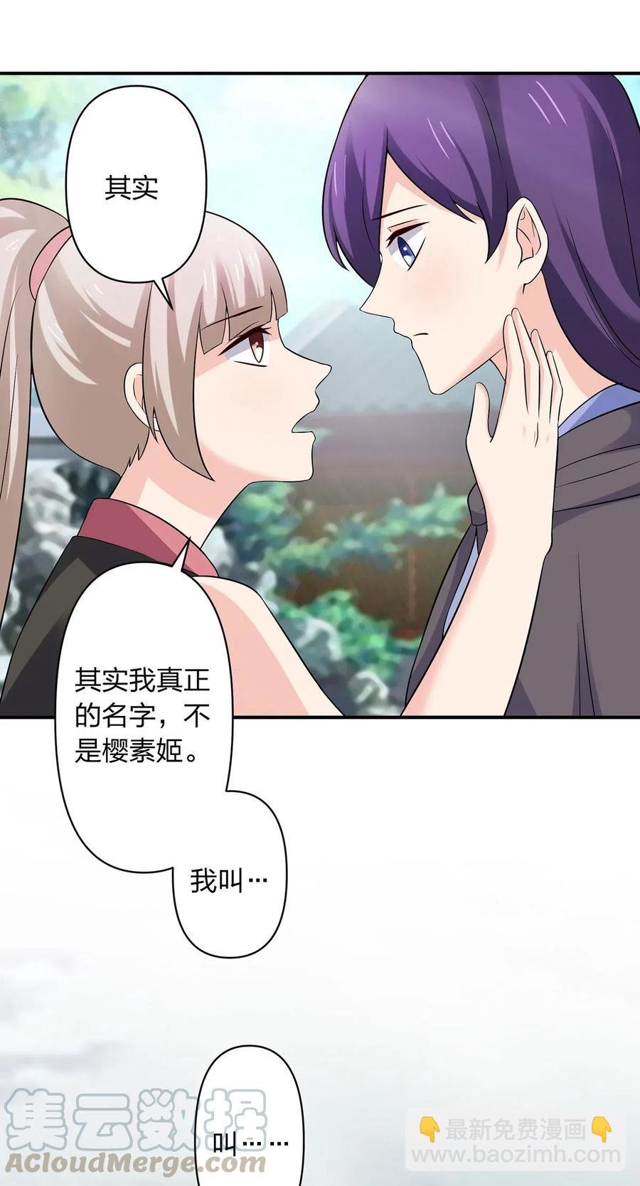 473 余毒