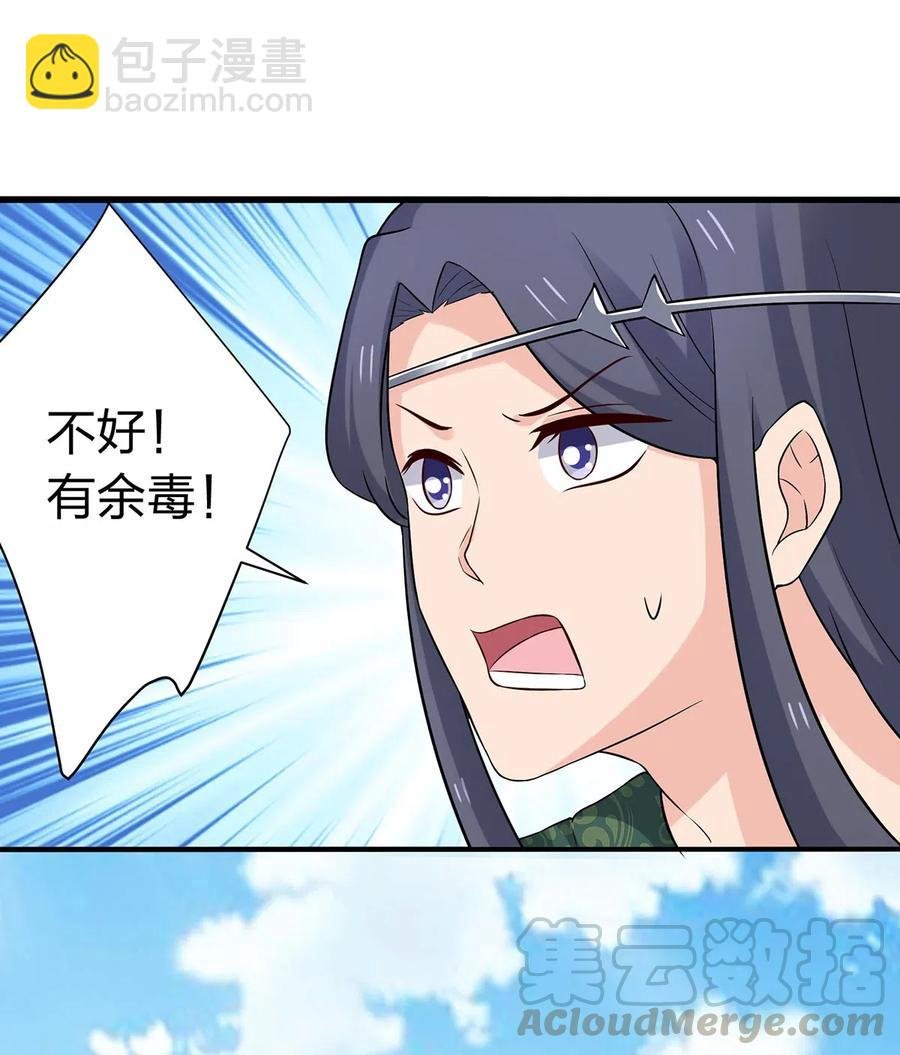 473 余毒