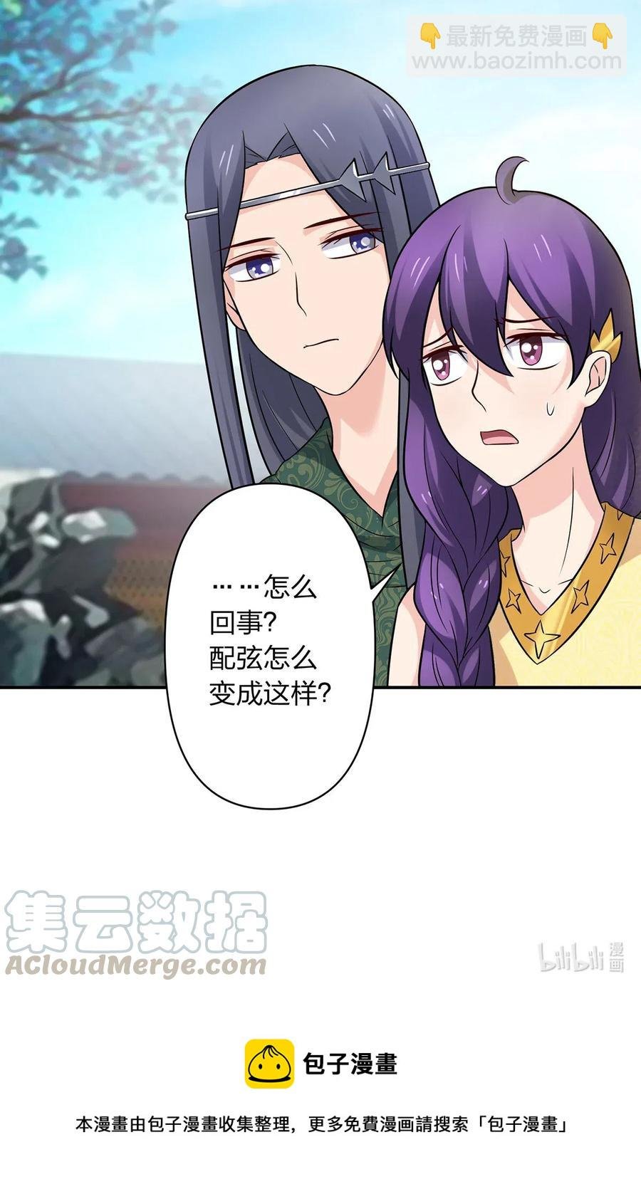 473 余毒