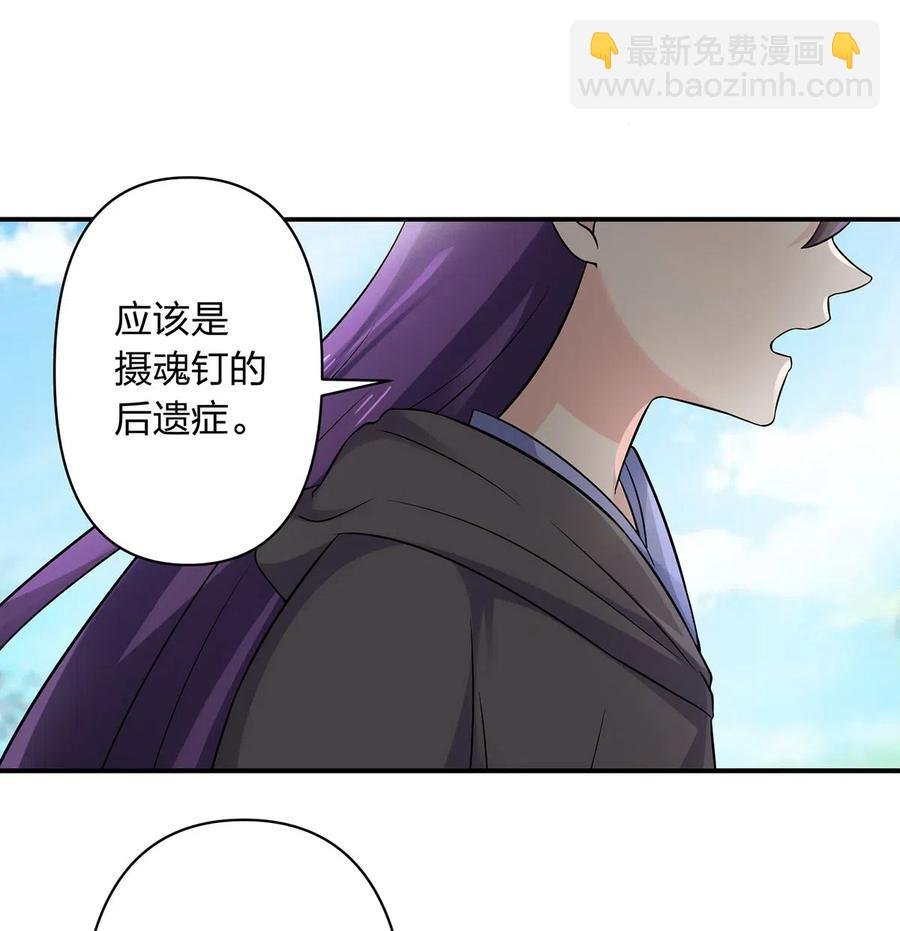 474 后遗症