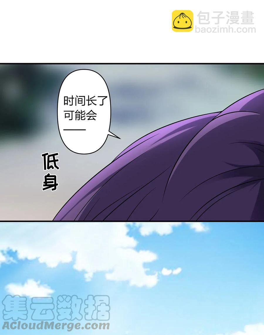 474 后遗症