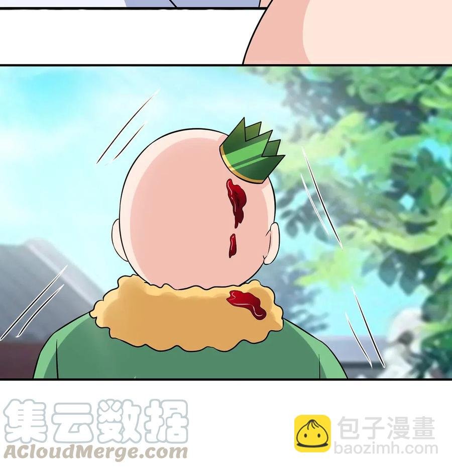 474 后遗症