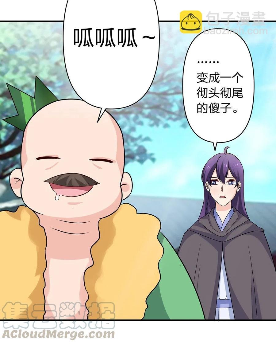 474 后遗症