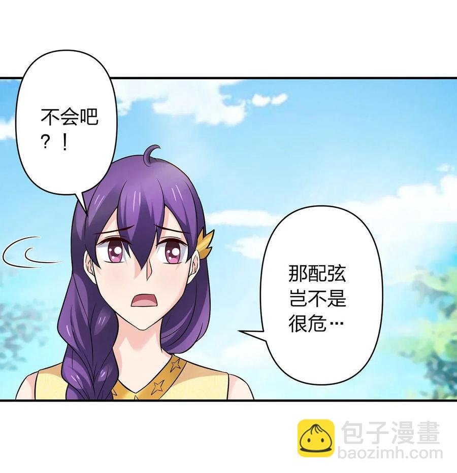 474 后遗症